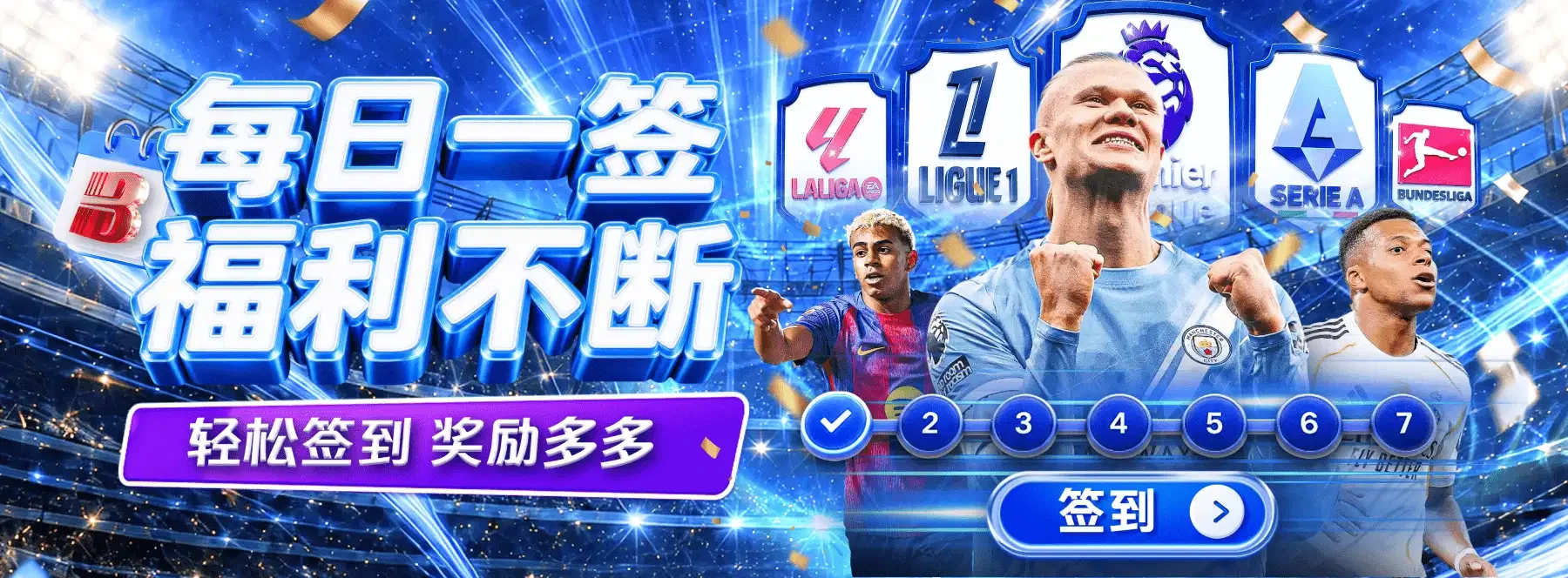 竞技文化观察